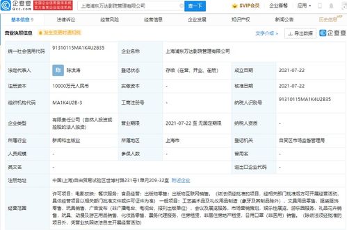 食品互聯網銷售的機遇與挑戰