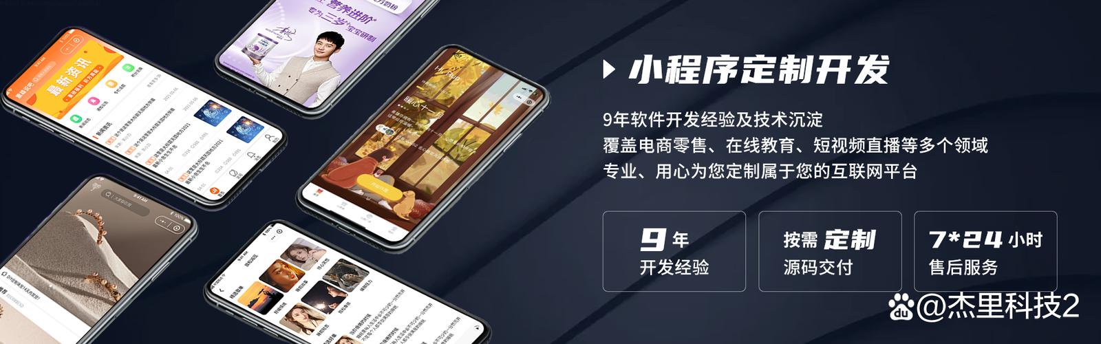 最近很多企業(yè)都在問(wèn) "推客小程序怎么開發(fā)安裝?